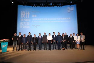 國際論壇策劃方案