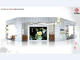 茶博會(huì)策劃方案