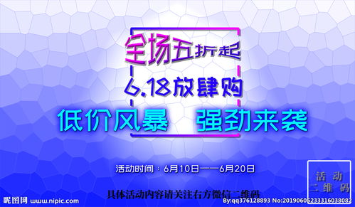 abs1115日活動策劃方案618