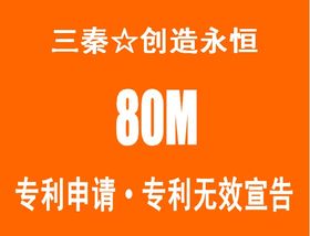 商標(biāo)注冊(cè)策劃方案