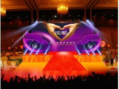 網(wǎng)絡平臺周慶酒會策劃方案