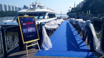 洱海游艇會議策劃方案