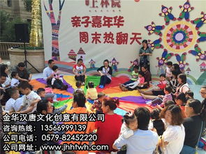 志愿者創(chuàng)意活動策劃方案