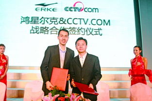 鴻星爾克網(wǎng)絡(luò)營銷策劃方案