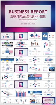 創(chuàng)意公司員工活動策劃方案設(shè)計