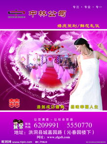 藝術(shù)照方案策劃