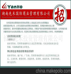 營(yíng)銷策劃實(shí)施和控制方案怎么寫(xiě)