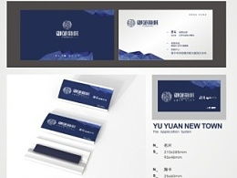 vi設計品牌形象策劃方案