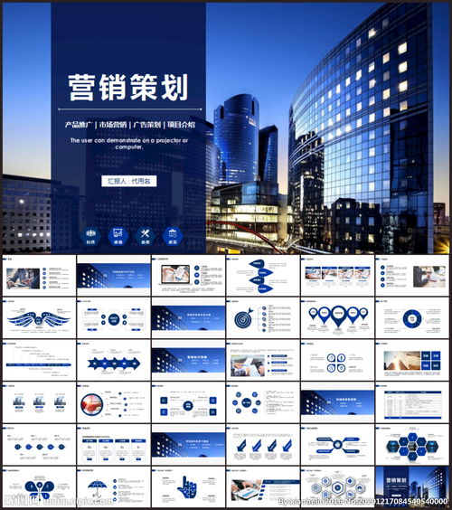 辦公用品網(wǎng)絡營銷活動策劃方案