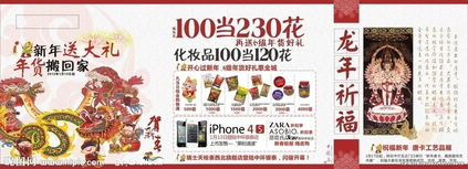 商場趣味小活動策劃方案