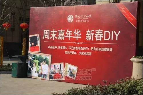 恒大房產(chǎn)銷售母親節(jié)活動(dòng)策劃方案