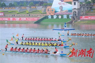 龍舟大賽開幕式策劃方案