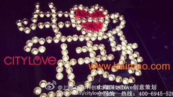 游艇生日聚會的策劃方案