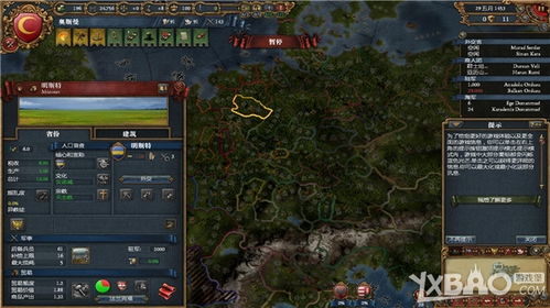 單機游戲策劃方案