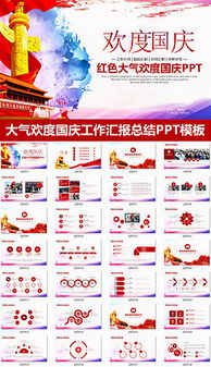 11月節(jié)日策劃方案