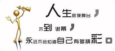 特別正能量的長句子