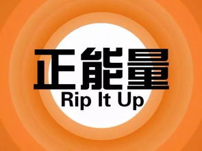 正能量的句子-百度