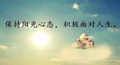 激勵人心的正能量短句子句句經(jīng)典