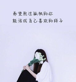 句子,能量,強(qiáng)大,優(yōu)秀