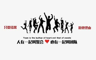 收款破紀(jì)錄的正能量的句子,激勵(lì)團(tuán)隊(duì)正能量的句子,2020激勵(lì)團(tuán)隊(duì)正能量的句子