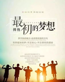 春節(jié)假期結束正能量句子