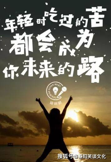 句子,黨員,激勵,能量