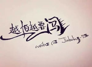 發(fā)抖音正能量的句子