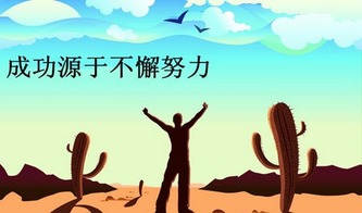 早安正能量句子和,陽(yáng)光心態(tài)正能量的句子,朋友圈正能量的句子和