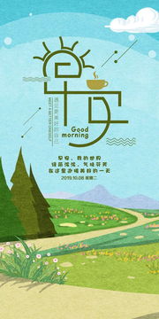 最火的標(biāo)題正能量句子