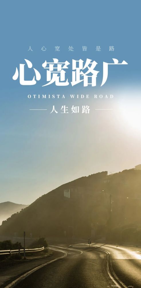 正能量情感勵(lì)志句子,陽(yáng)光心態(tài)正能量的情感句子,正能量情感勵(lì)志句子早安