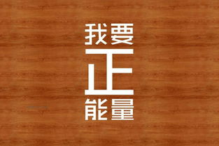 關(guān)于登山正能量的句子