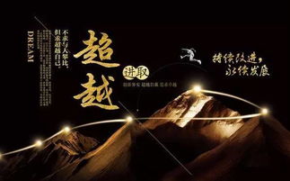 評價被人傳遞正能量的句子