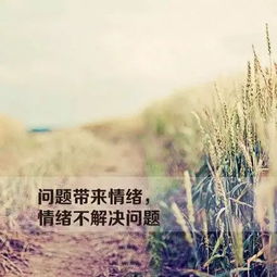 正能量與負(fù)能量的句子經(jīng)典語句,正能量消除負(fù)能量的句子,正能量打敗負(fù)能量的句子