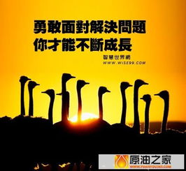 2021陽光勵志的正能量句子