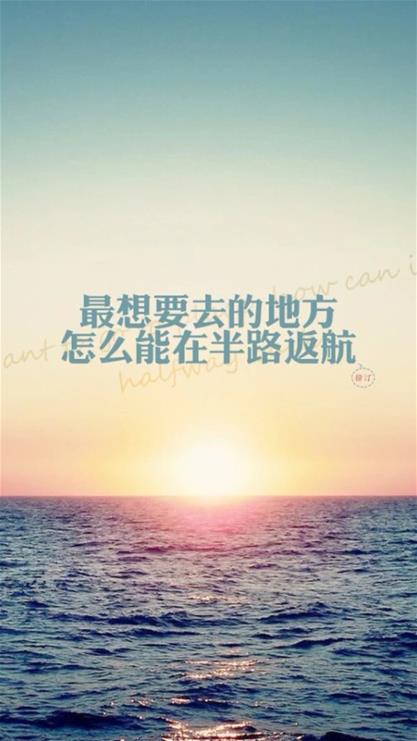 句子,能量,奮斗,大全