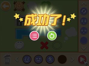 小游戲,句子,大智慧,能量