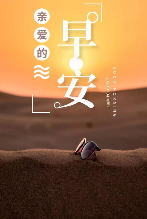 微笑正能量的句子四個字,團隊精神正能量的句子四個字,積極向上正能量的句子四個字