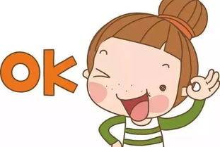 七字開心幽默正能量的句子