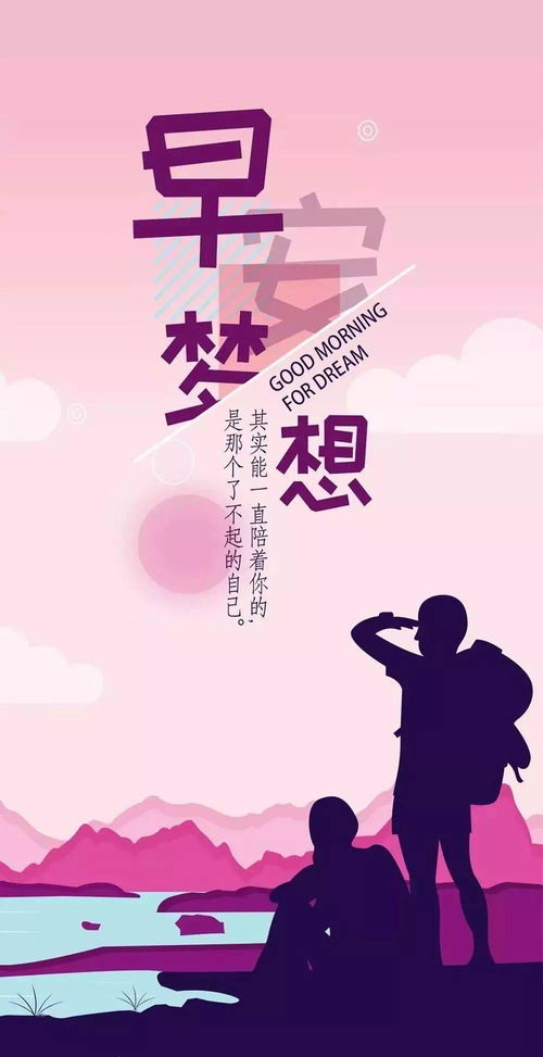 2021發(fā)朋友圈的句子正能量