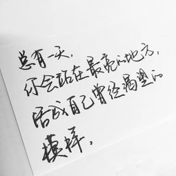 正能量的鼓歷句子經(jīng)典語句