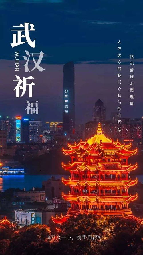 疫情即將結束正能量的句子