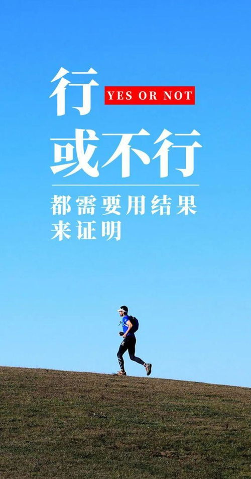 關(guān)于樂觀的正能量句子