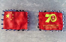 歌頌偉大時代正能量的句子