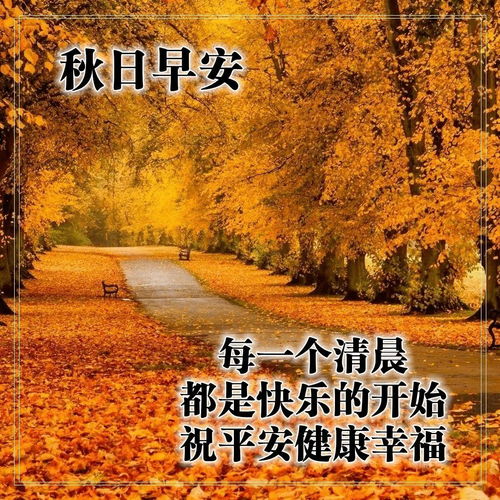 朋友圈正能量的句子和,早安正能量句子和,陽(yáng)光心態(tài)正能量的句子