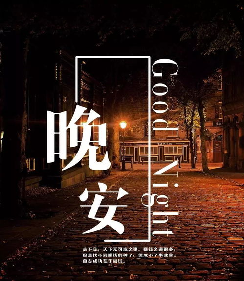 渡過,句子,能量,困難