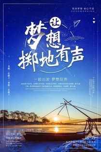 最火,句子,能量,標(biāo)題