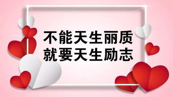家政正能量的句子經(jīng)典語句,關(guān)于堅持的正能量句子,正能量滿滿的勵志句子