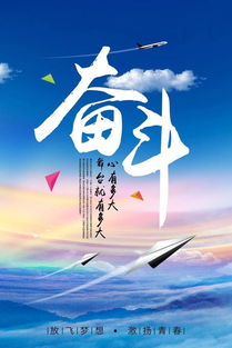 早安舞蹈勵志正能量的句子