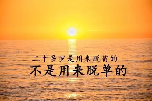 勵志正能量句子經(jīng)典語句大全