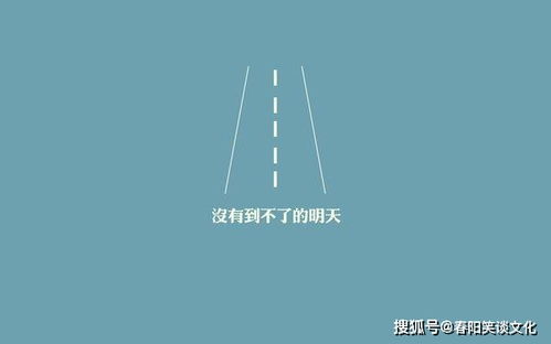 網(wǎng)絡(luò)正能量句子經(jīng)典